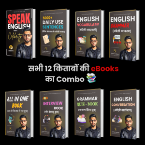 english learning ebooks