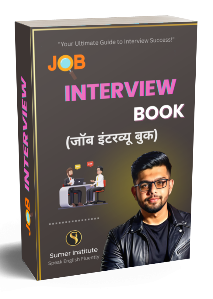 Job Interview Book