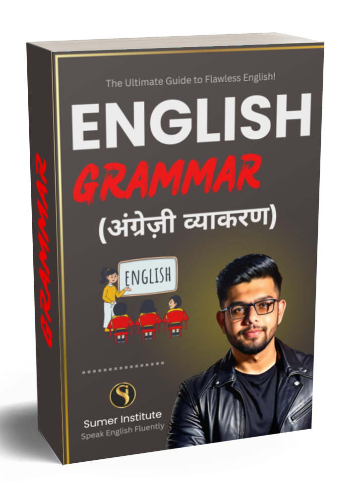 English Grammar Book