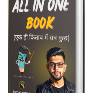 All in One Book