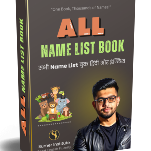 All Name List Book