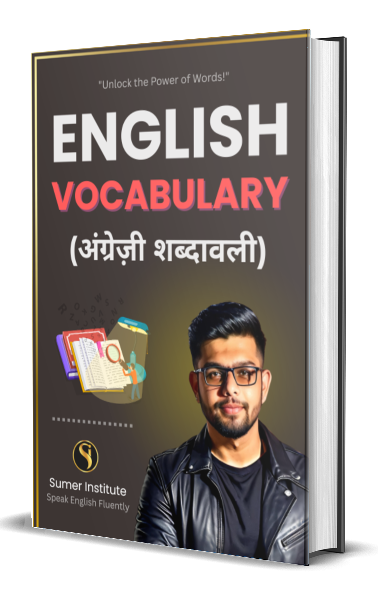 English Vocabulary Book