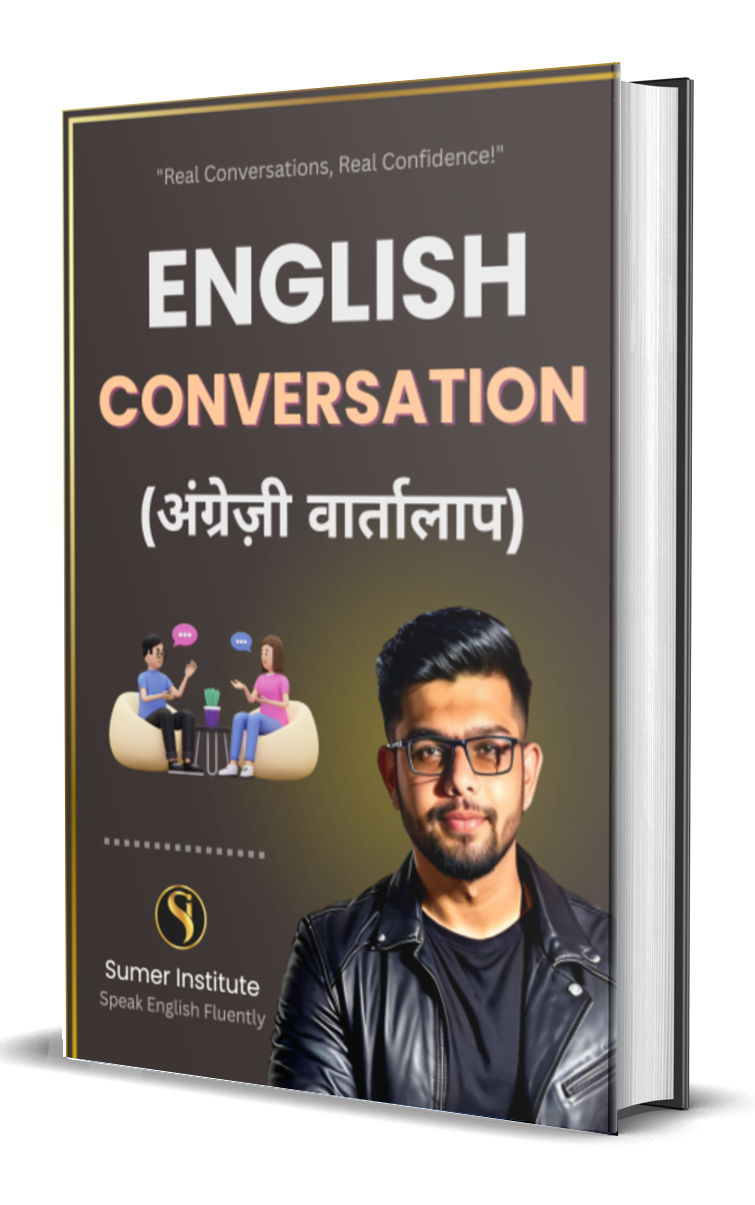 English Conversation