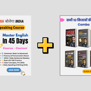 All eBooks + English Speaking Course Combo