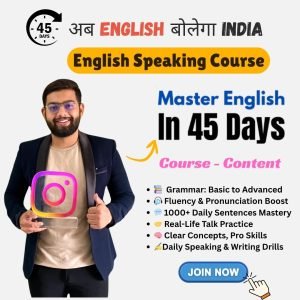 45 Days - English Speaking Course