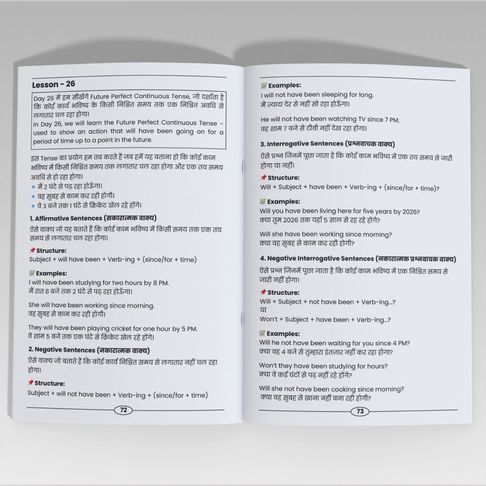 The Complete English Speaking Course – Combo of 10 Books - Image 13